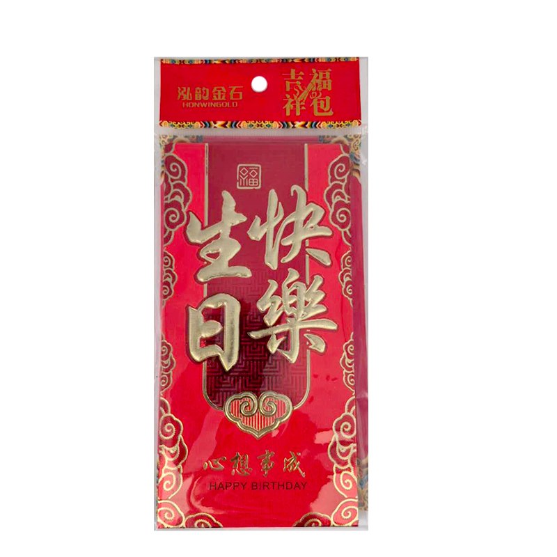 Chinese Money Bag 6pk Birthday