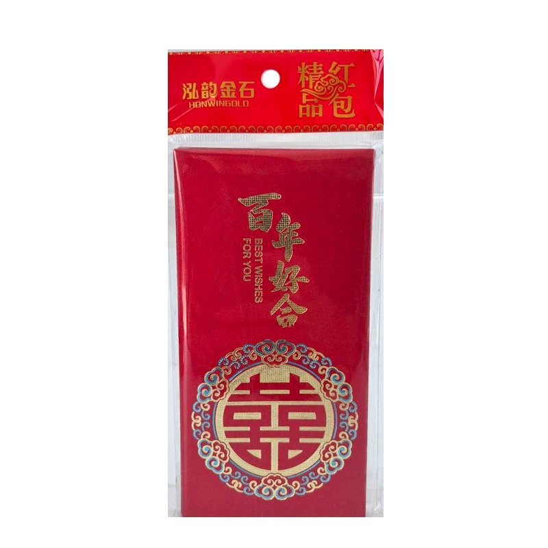 Chinese Money Bag 6pk Wedding