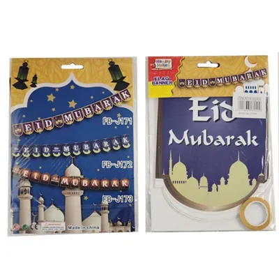 Ramadan Banner 13X17CM/PC