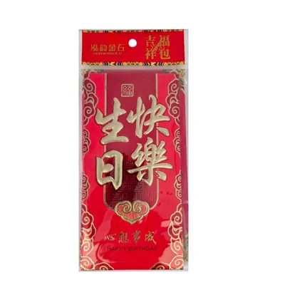 Chinese Money Bag 6pk Birthday