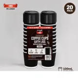 Paper Coffee Cup Rippled Double Wall with Lid 100ml 20pk (Espresso) – image 2