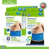 Support Waist Size Large 24cm X 120cm Wrap & Strap – image 4