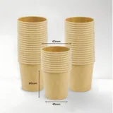 Paper Coffee Cup Single Wall 118ml 50pk (Espresso) – image 1