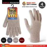 Gloves Womens Basic Knit Black, Beige, Maroon & Grey – image 4