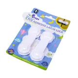 Safety Catch Latch Universal 2pc 16cm X 3.5cm White – image 3