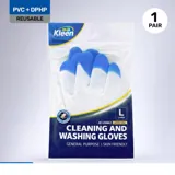 Gloves Reusable General Purpose Cleaning & Washing - 1 Pair - Large – image 3