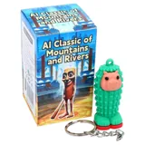 Myth Legend Figurine Collectable with Keychain Mystery Blind Box - 12 Assorted (Series 2) – image 2