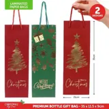 Gift Bag Premium Foil Christmas Bottle Bags 35cm X 11.5cm X 9cm 2 Assorted Designs – image 4